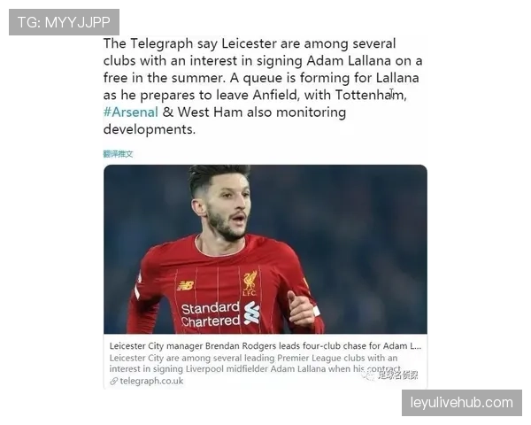 “电讯报:阿森纳密切关注毕巴边锋尼科·威廉姆斯” “电讯报:阿森纳密切关注毕巴边锋尼科·威廉姆斯”